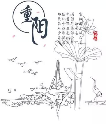 重陽節(jié)，陪伴才是最長情的告白